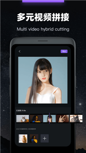绘声绘影视频剪辑最新版截图1