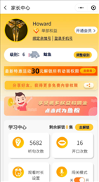 生来双语安卓版最新版截图2