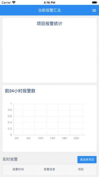 云智造最新版安卓版截图3