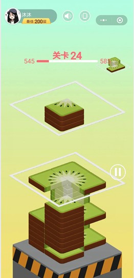 万物消除最新安卓版截图4