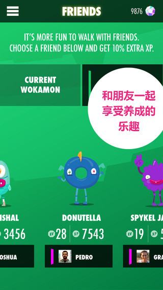 Wokamon走星人截图1