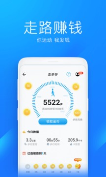 Wifi万能解锁王免费版2021最新版截图2