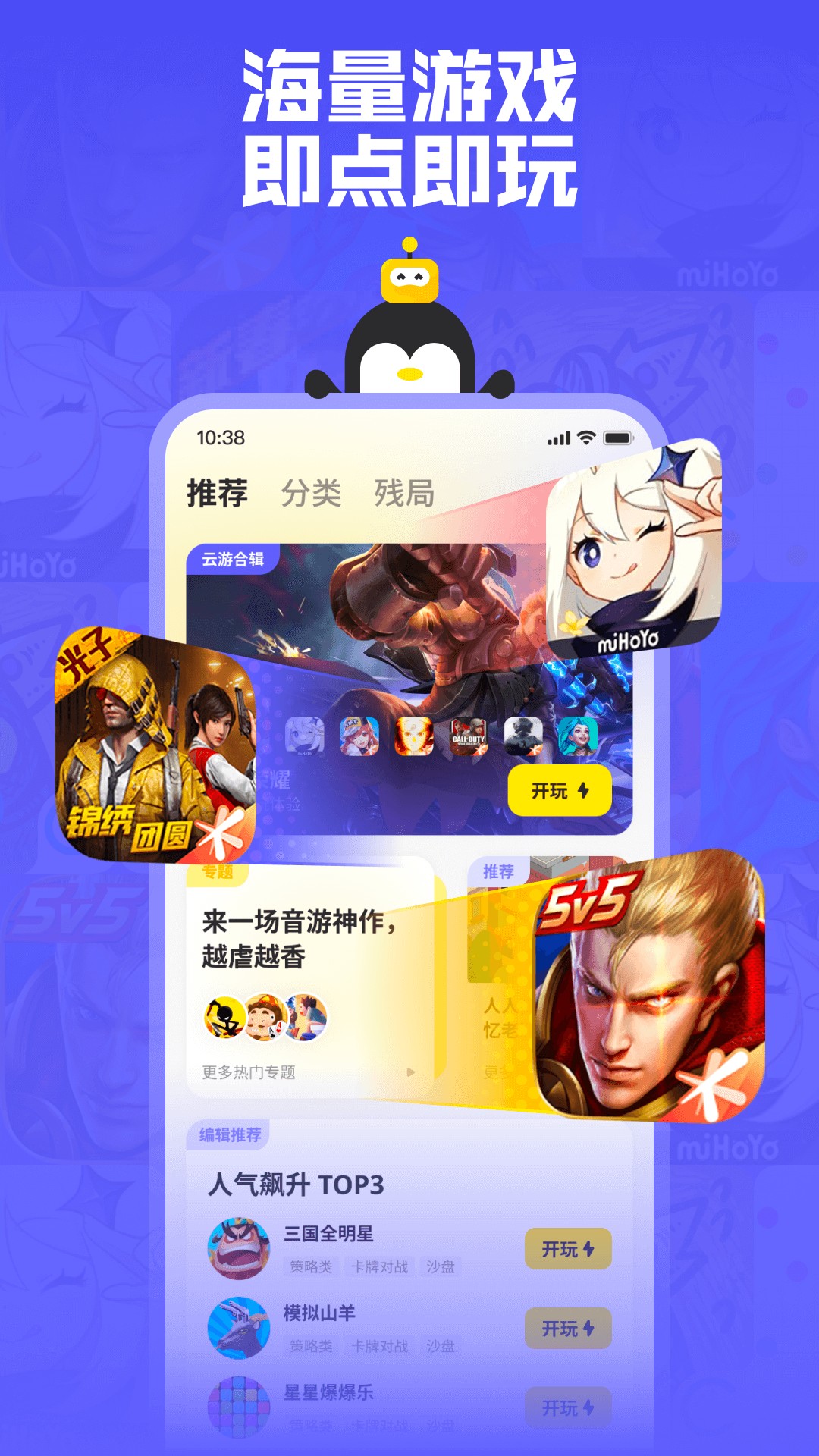 鹅盒正版免费最新版截图2