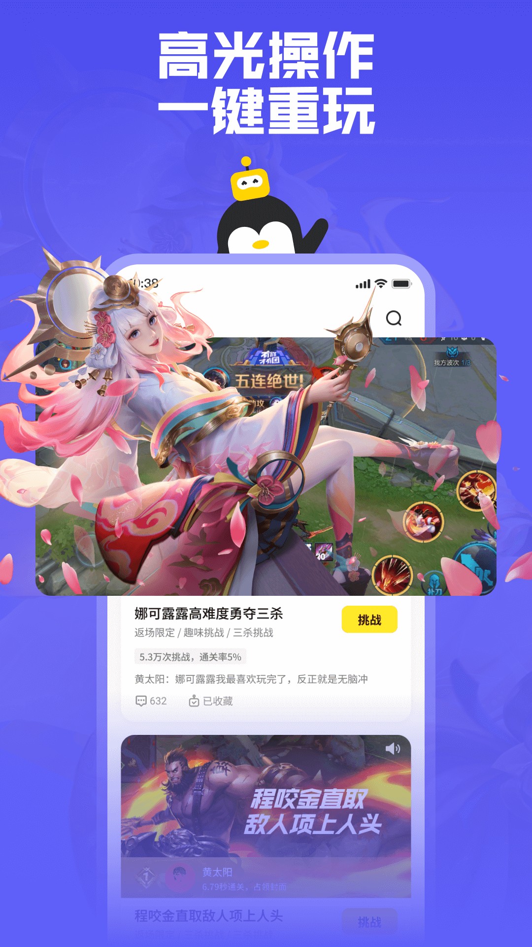 鹅盒正版免费最新版截图1