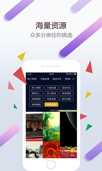 小红车手机版截图1