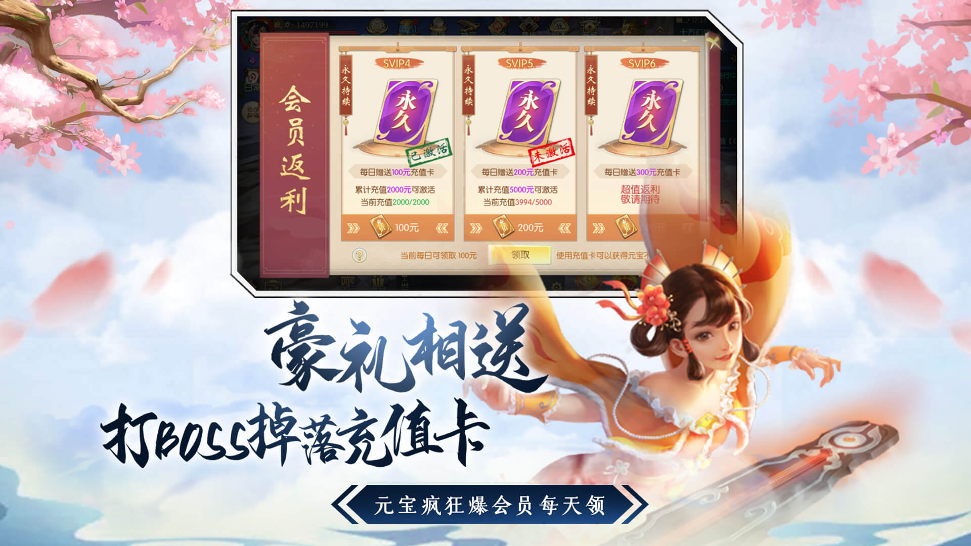 仙变3最新版截图5