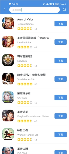 Gamestoday官网正式版截图3