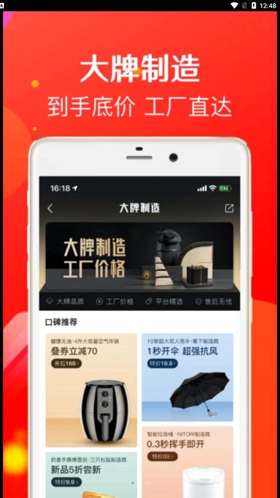 鹦鹉购手机版最新版截图3