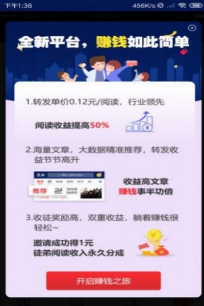 句易网2021手机版最新安卓版截图3