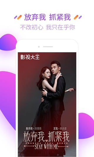 三优影视免付费版最新版截图3