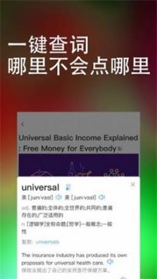 万词王研究生考试背英语单词软件安卓版截图1