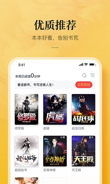 海棠书屋Myhtlmebookmyhtlme中文版截图1