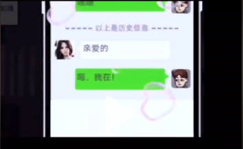 打工生活模拟器怎么娶婷儿