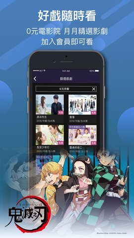 Fri Day影音最新版截图5