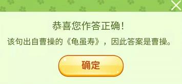 《王者营地》飞花令春日字谜答案汇总