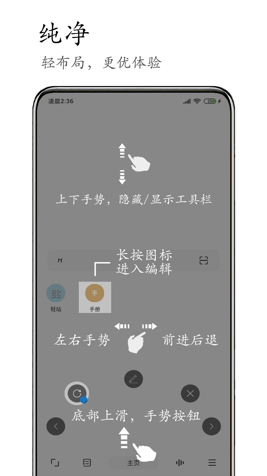 M浏览器安卓最新版截图1