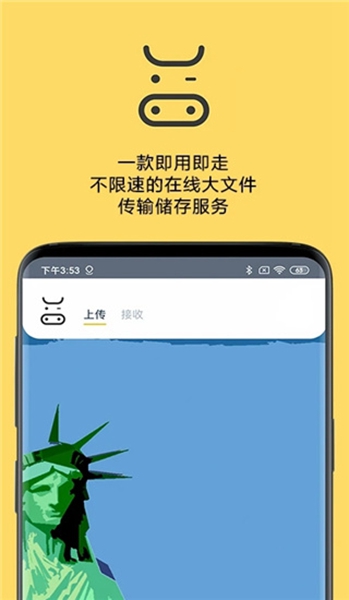 奶牛快传最新中文版截图3