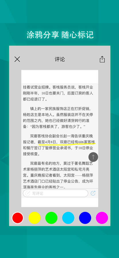 必应搜索强大的搜索引擎软件安卓版截图3