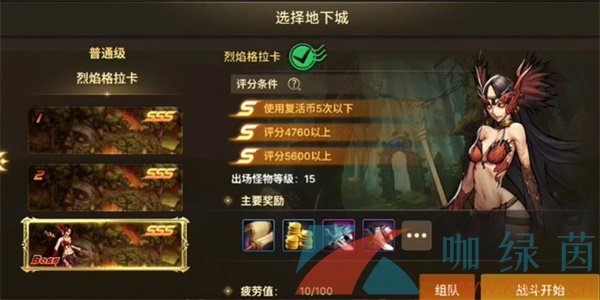 《DNF手游》格兰之森的魔法师成就攻略