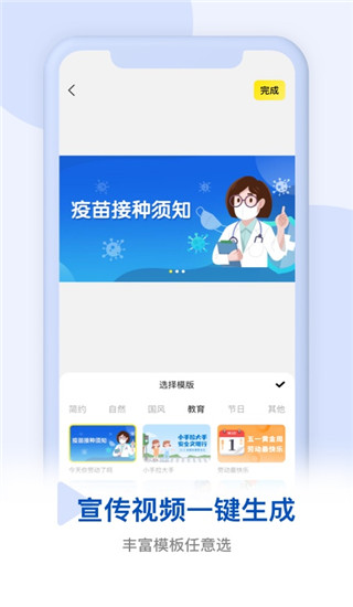 皮皮动画免更新版手机最新版截图1