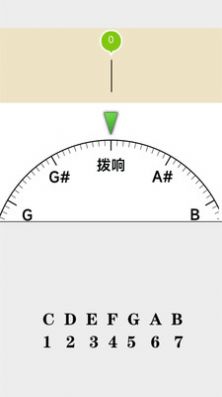 吉他调音器手机吉他调音工具安卓版截图3