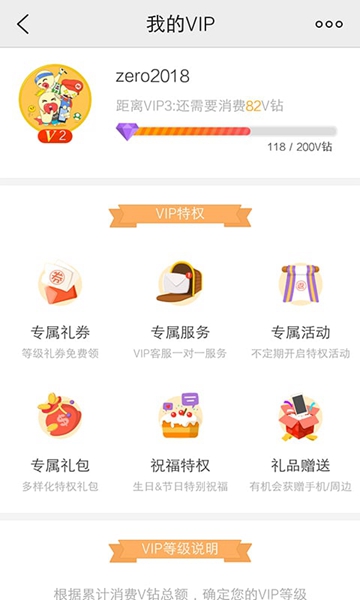 Vivo中心正式版:截图1