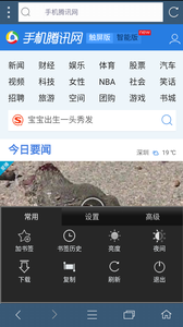 米侠浏览器资源免费嗅探旧版截图1