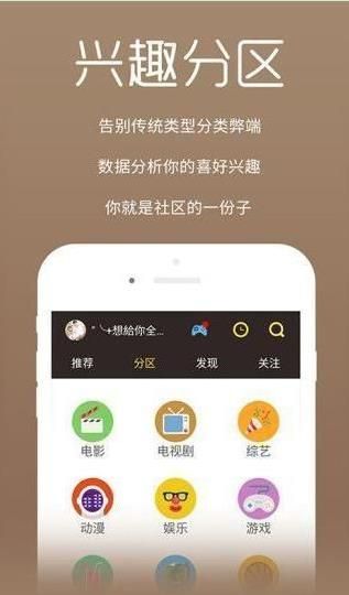 杏仁影院最新版截图3