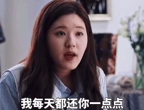 宝可以给我买支口红吗虽然是花你的钱买的最后还是还你嘴上啊表情包安卓版截图2