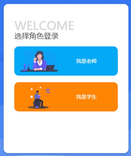 诊学网汉化版截图1