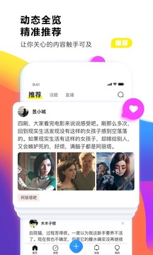 百度贴吧精简版免费最新版截图4