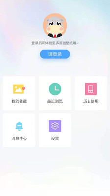 小鸟壁纸免付费版最新手机版截图4