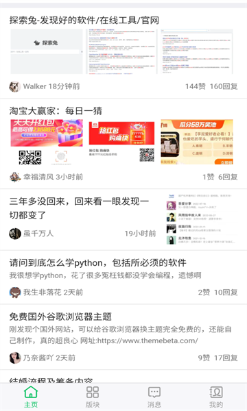 南风资源库手机控必备软件库旧版截图3