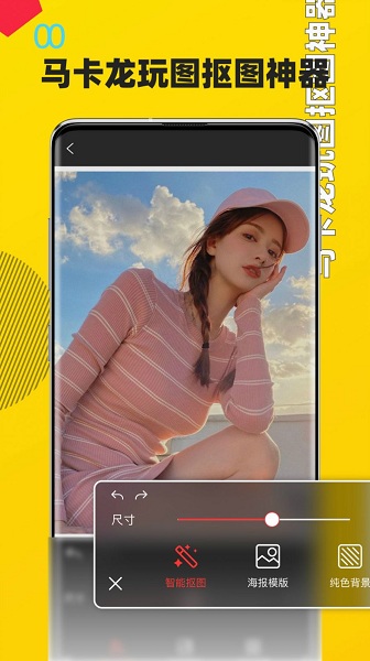 奶油相机安卓版截图2