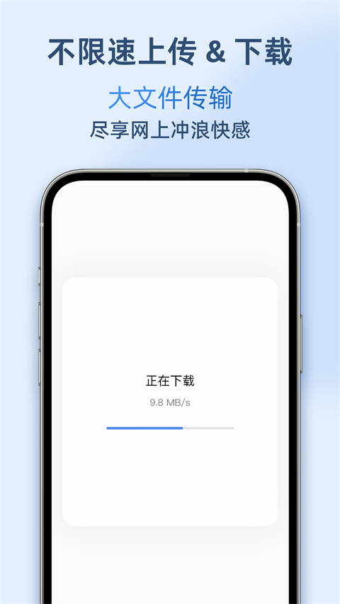 Airportal文件传输工具安卓最新版截图2