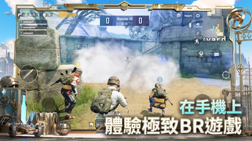 Pubg正版免费最新版截图2