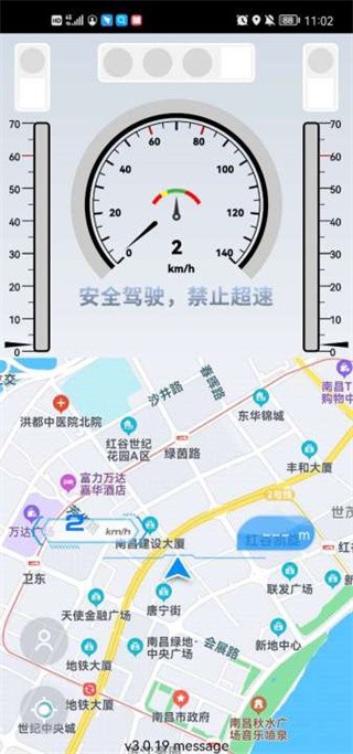 智行淄博安卓版最新版截图1