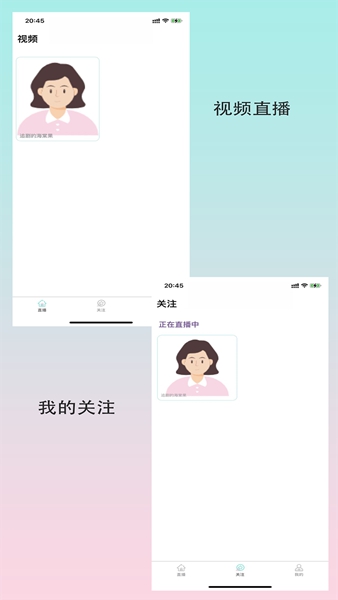 闪秀手机版截图3