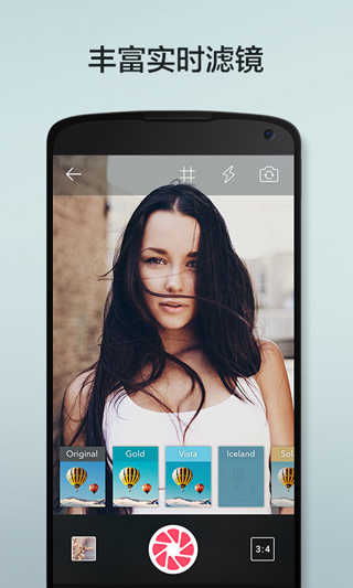 小柚子相机实用美颜拍照相机安卓版截图1