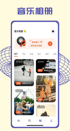 Pick图片编辑官网版截图1