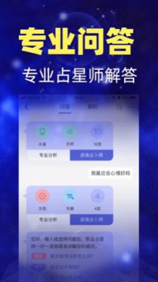 陶白白安卓版截图3