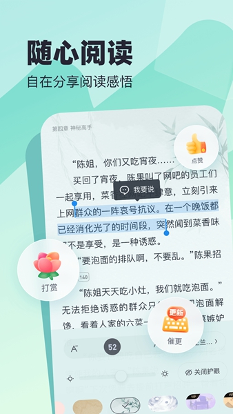 米读极速版手机版截图2