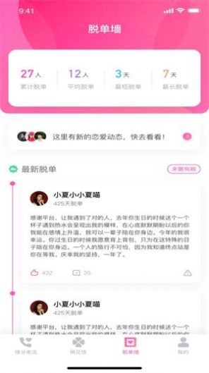 中同永远的家园最新版截图1