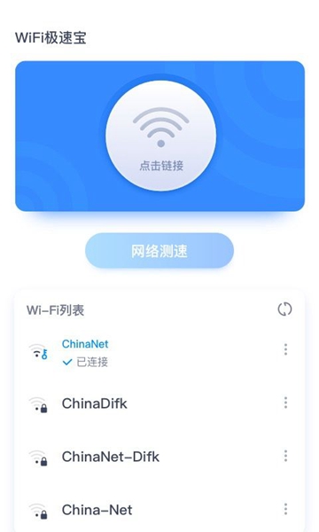 趣宝去水印安卓版截图1