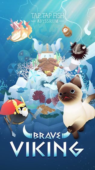 深海水族馆内置作弊菜单版手机免费版截图4