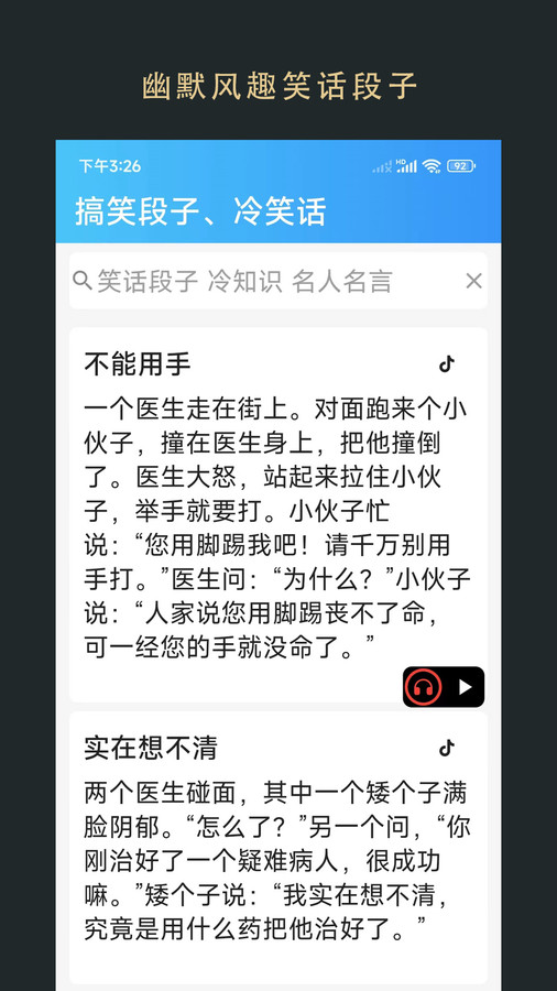 无界阅读官方版截图3