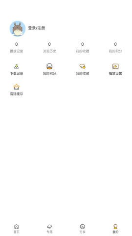 光速追剧免费最新版截图1