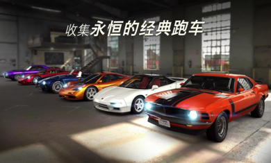 Csr赛车手机版免费版截图3