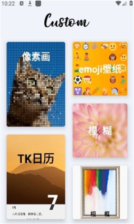 靓仔必备安卓版最新版截图1