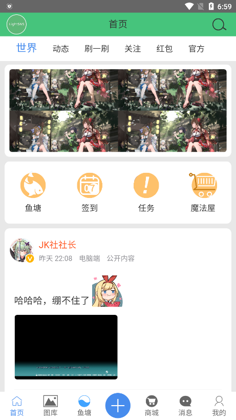 萌啊动漫最新免费版截图1